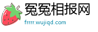 冤冤相报网